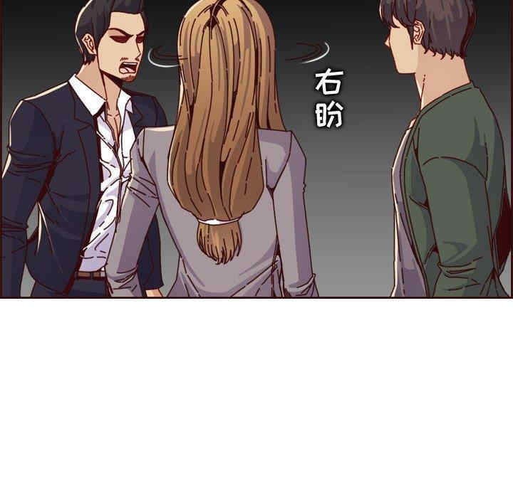 韩国漫画妈妈是女大学生韩漫_妈妈是女大学生-第64话在线免费阅读-韩国漫画-第20张图片