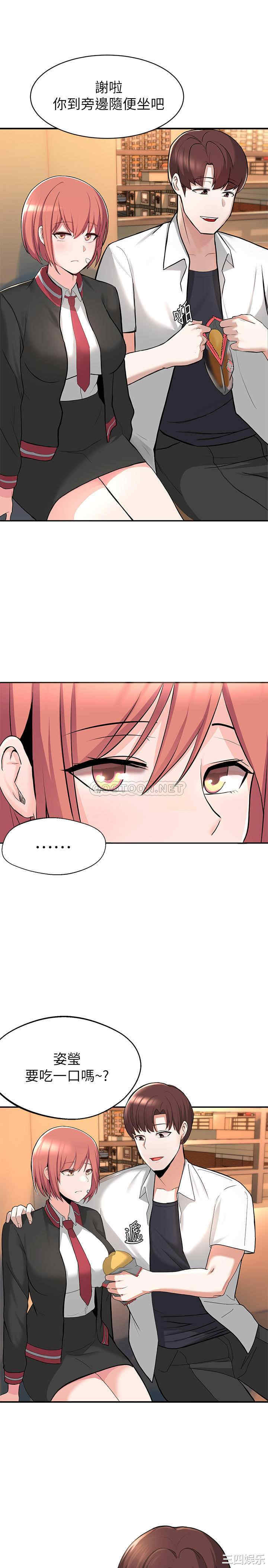 韩国漫画韩漫_废柴逃脱-第一话在线免费阅读-韩国漫画-第56张图片