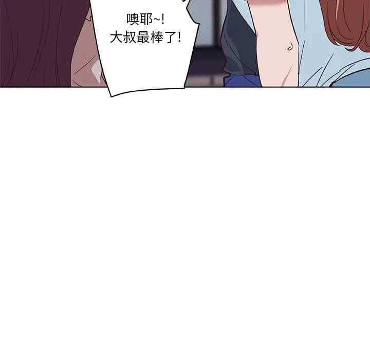 韩国漫画神似初恋的她/恋你如初恋韩漫_神似初恋的她/恋你如初恋-第16话在线免费阅读-韩国漫画-第26张图片