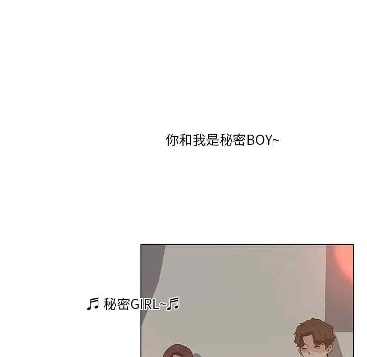 韩国漫画神似初恋的她/恋你如初恋韩漫_神似初恋的她/恋你如初恋-第16话在线免费阅读-韩国漫画-第27张图片