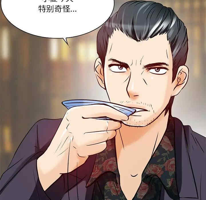 韩国漫画命中注定爱上你韩漫_命中注定爱上你-第4话在线免费阅读-韩国漫画-第29张图片
