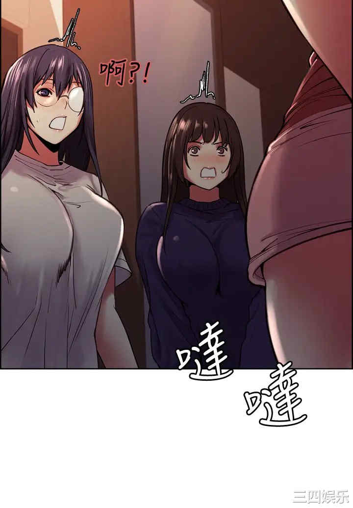 韩国漫画室友招募中韩漫_室友招募中-第65话在线免费阅读-韩国漫画-第23张图片