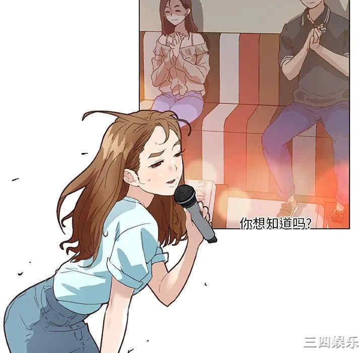 韩国漫画神似初恋的她/恋你如初恋韩漫_神似初恋的她/恋你如初恋-第16话在线免费阅读-韩国漫画-第28张图片