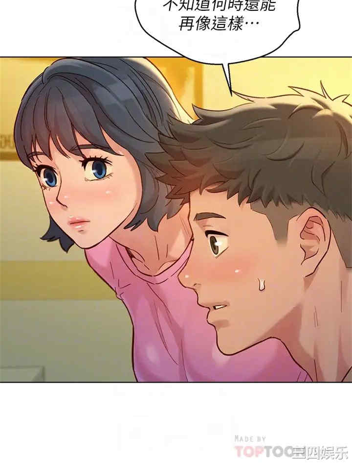 韩国漫画漂亮干姐姐韩漫_漂亮干姐姐-第154话在线免费阅读-韩国漫画-第10张图片