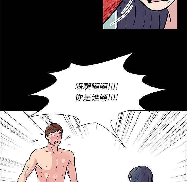 韩国漫画走不出的房间韩漫_走不出的房间-第一话在线免费阅读-韩国漫画-第27张图片