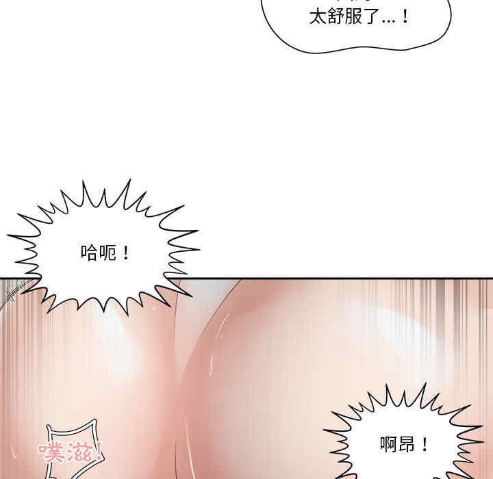 韩国漫画谁才是真爱/你才是真爱韩漫_谁才是真爱/你才是真爱-第26话在线免费阅读-韩国漫画-第101张图片