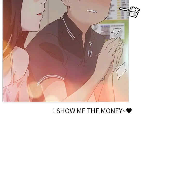 韩国漫画神似初恋的她/恋你如初恋韩漫_神似初恋的她/恋你如初恋-第16话在线免费阅读-韩国漫画-第30张图片