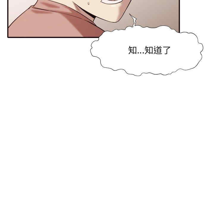 韩国漫画拜托!放过我吧!韩漫_拜托!放过我吧!-第46话在线免费阅读-韩国漫画-第15张图片