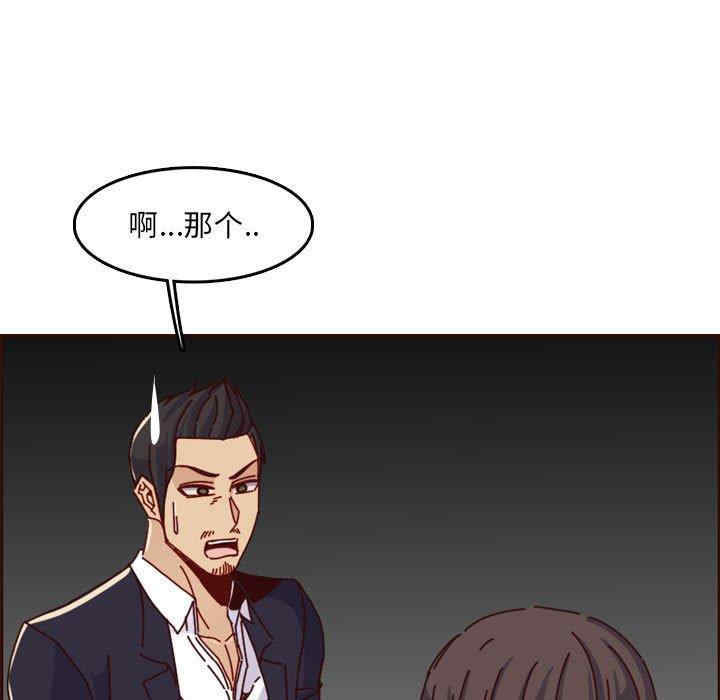 韩国漫画妈妈是女大学生韩漫_妈妈是女大学生-第64话在线免费阅读-韩国漫画-第25张图片
