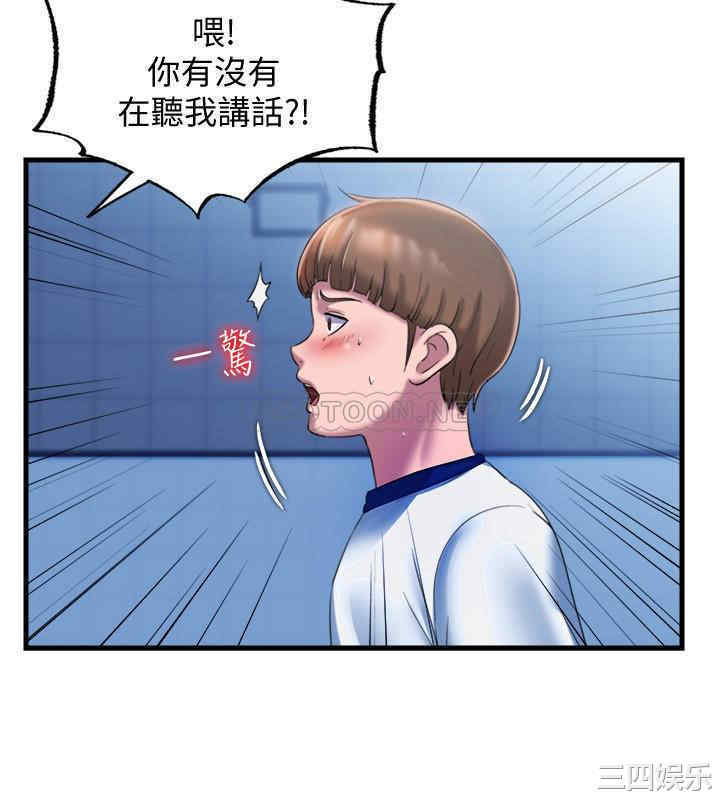 韩国漫画韩漫_满溢游泳池-第7话在线免费阅读-韩国漫画-第30张图片