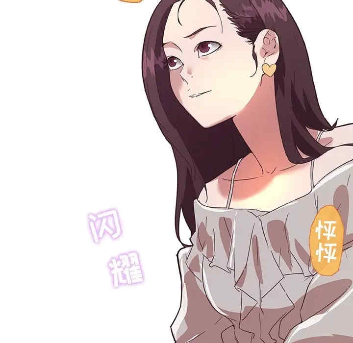 韩国漫画神似初恋的她/恋你如初恋韩漫_神似初恋的她/恋你如初恋-第16话在线免费阅读-韩国漫画-第32张图片