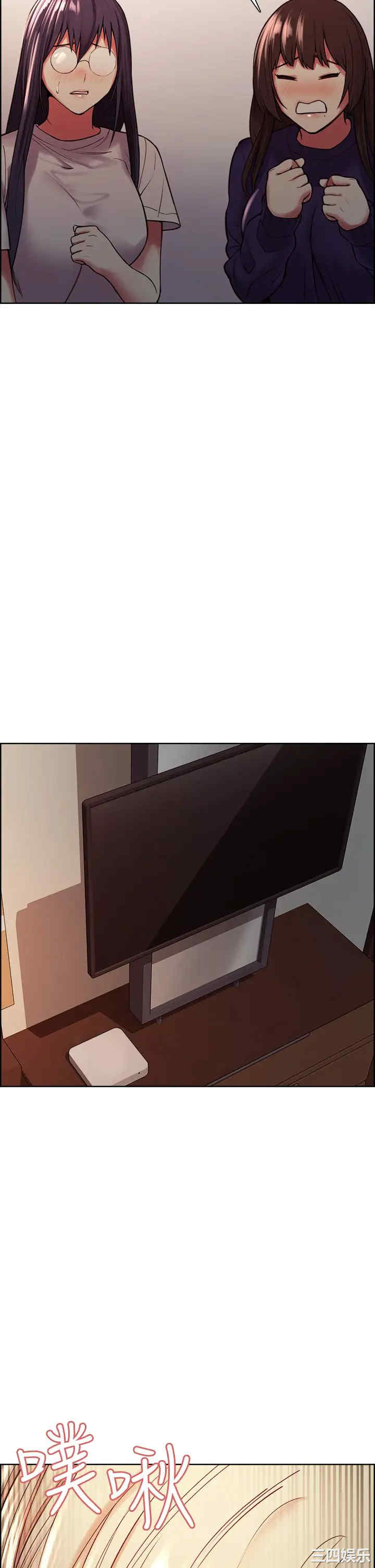 韩国漫画室友招募中韩漫_室友招募中-第65话在线免费阅读-韩国漫画-第25张图片