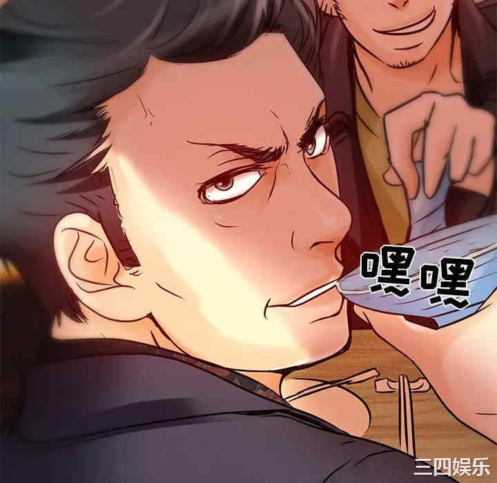 韩国漫画命中注定爱上你韩漫_命中注定爱上你-第4话在线免费阅读-韩国漫画-第34张图片