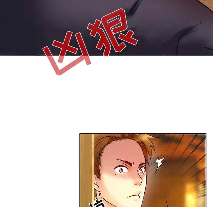韩国漫画命中注定爱上你韩漫_命中注定爱上你-第4话在线免费阅读-韩国漫画-第35张图片