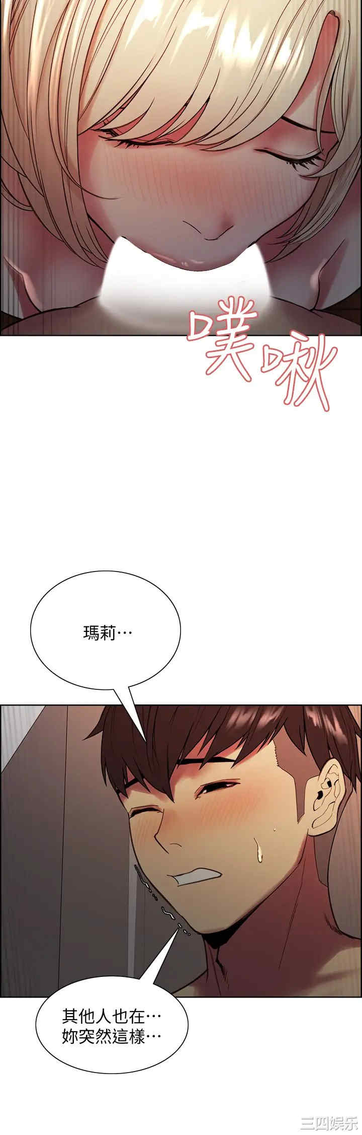 韩国漫画室友招募中韩漫_室友招募中-第65话在线免费阅读-韩国漫画-第26张图片