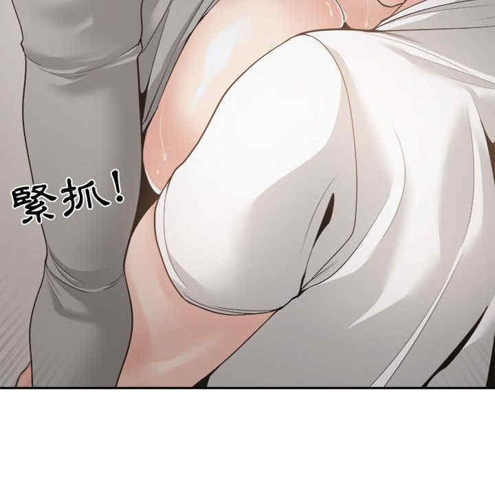 韩国漫画谁才是真爱/你才是真爱韩漫_谁才是真爱/你才是真爱-第26话在线免费阅读-韩国漫画-第104张图片