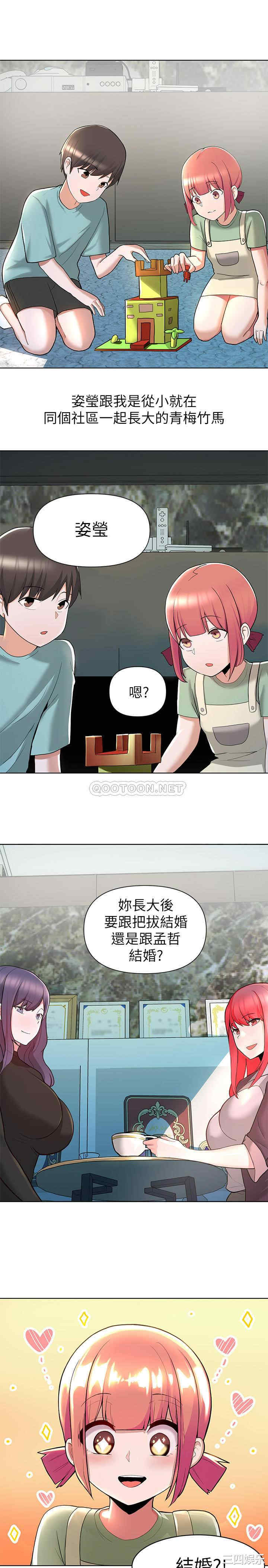 韩国漫画韩漫_废柴逃脱-第一话在线免费阅读-韩国漫画-第60张图片