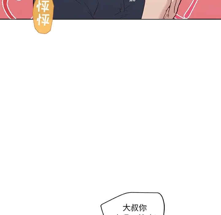韩国漫画神似初恋的她/恋你如初恋韩漫_神似初恋的她/恋你如初恋-第16话在线免费阅读-韩国漫画-第35张图片