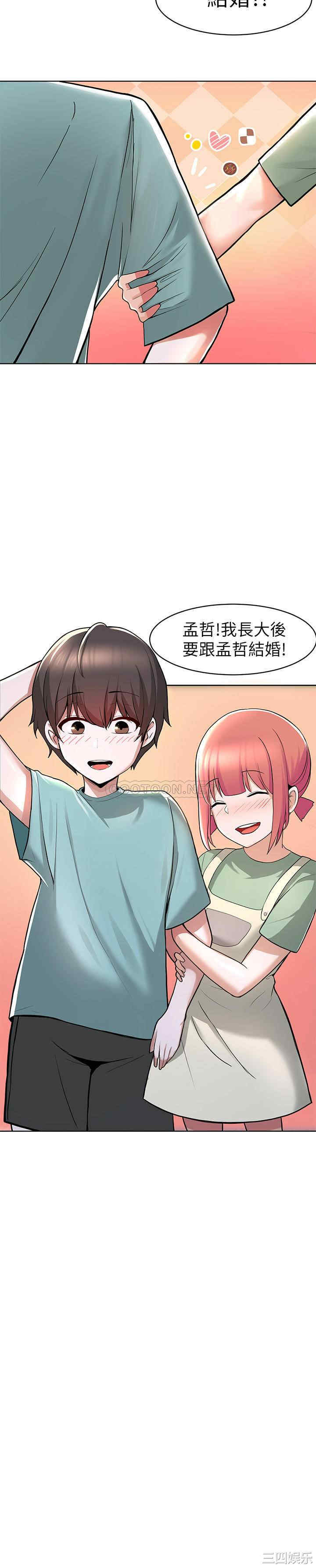 韩国漫画韩漫_废柴逃脱-第一话在线免费阅读-韩国漫画-第61张图片