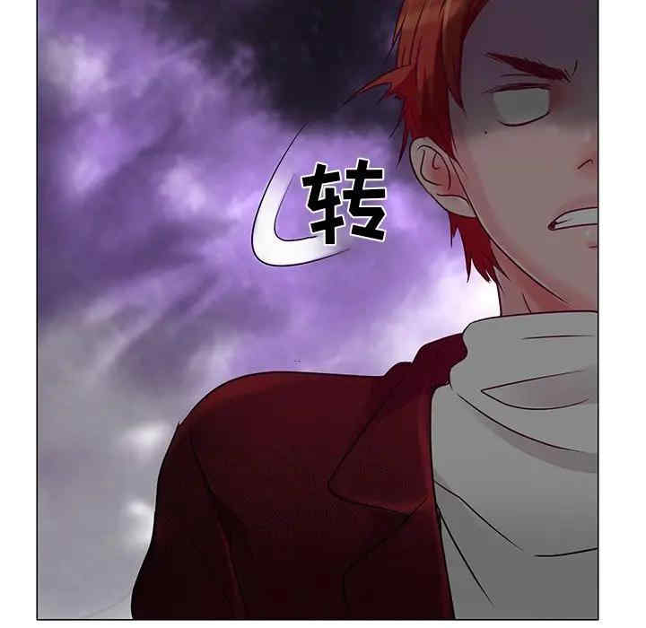 韩国漫画命中注定爱上你韩漫_命中注定爱上你-第4话在线免费阅读-韩国漫画-第37张图片