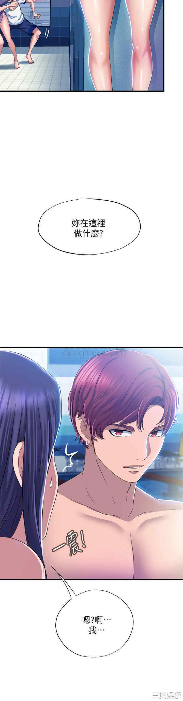 韩国漫画韩漫_满溢游泳池-第7话在线免费阅读-韩国漫画-第34张图片