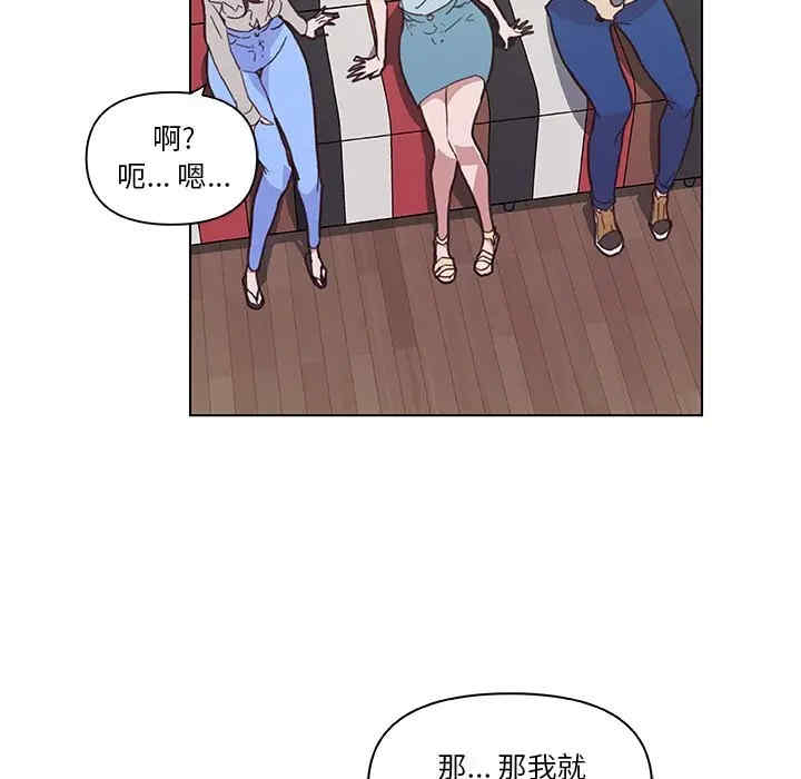 韩国漫画神似初恋的她/恋你如初恋韩漫_神似初恋的她/恋你如初恋-第16话在线免费阅读-韩国漫画-第39张图片