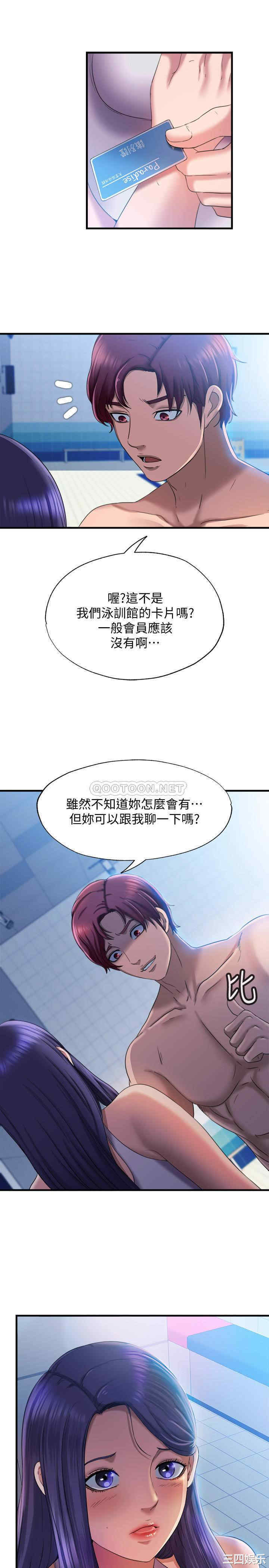 韩国漫画韩漫_满溢游泳池-第7话在线免费阅读-韩国漫画-第35张图片