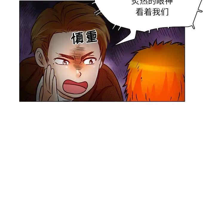 韩国漫画命中注定爱上你韩漫_命中注定爱上你-第4话在线免费阅读-韩国漫画-第39张图片