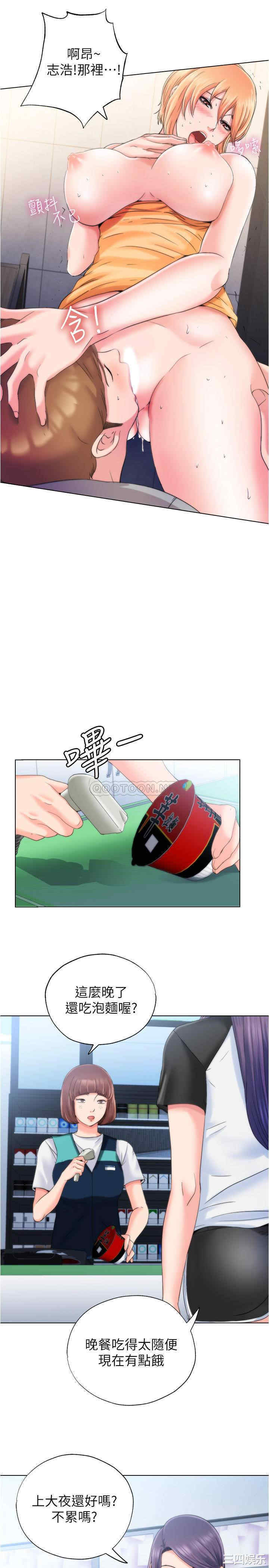 韩国漫画韩漫_满溢游泳池-第4话在线免费阅读-韩国漫画-第45张图片