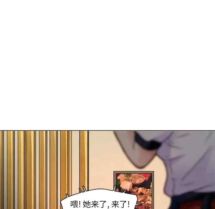 韩国漫画命中注定爱上你韩漫_命中注定爱上你-第4话在线免费阅读-韩国漫画-第41张图片