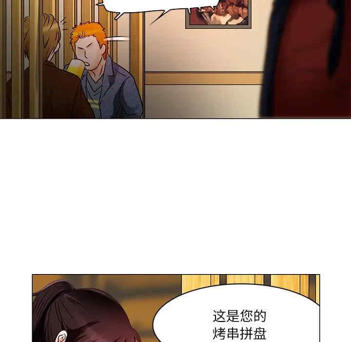 韩国漫画命中注定爱上你韩漫_命中注定爱上你-第4话在线免费阅读-韩国漫画-第42张图片