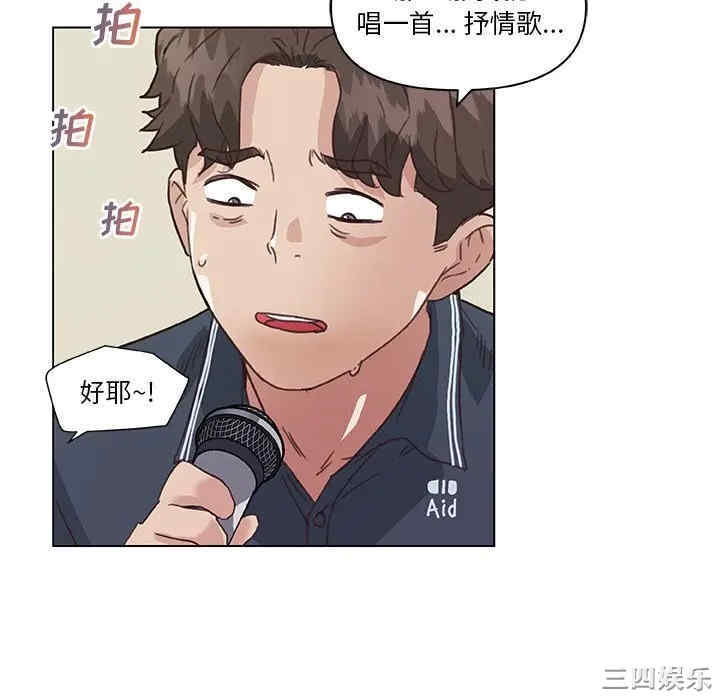 韩国漫画神似初恋的她/恋你如初恋韩漫_神似初恋的她/恋你如初恋-第16话在线免费阅读-韩国漫画-第40张图片