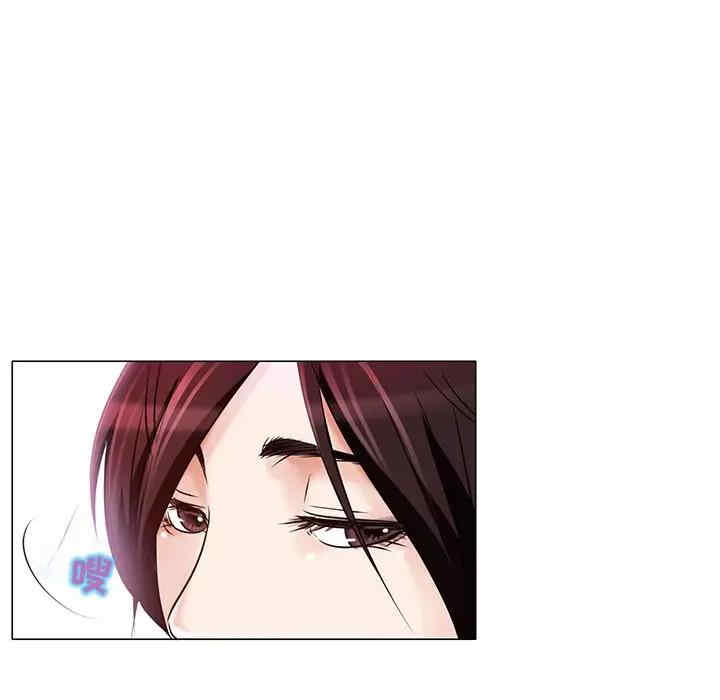 韩国漫画命中注定爱上你韩漫_命中注定爱上你-第4话在线免费阅读-韩国漫画-第44张图片