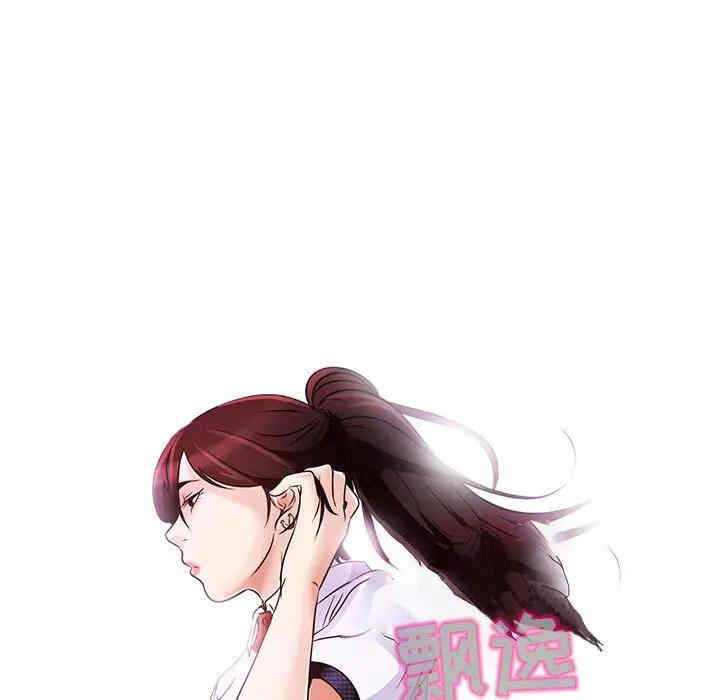 韩国漫画命中注定爱上你韩漫_命中注定爱上你-第4话在线免费阅读-韩国漫画-第45张图片