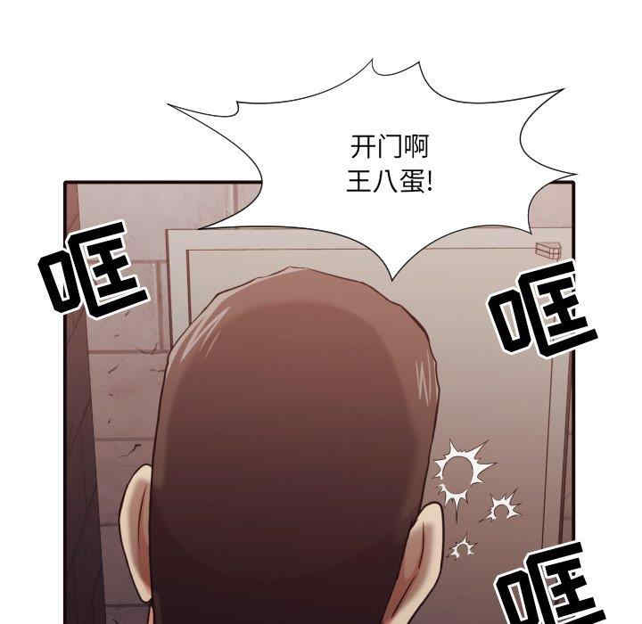 韩国漫画拜托!放过我吧!韩漫_拜托!放过我吧!-第46话在线免费阅读-韩国漫画-第20张图片