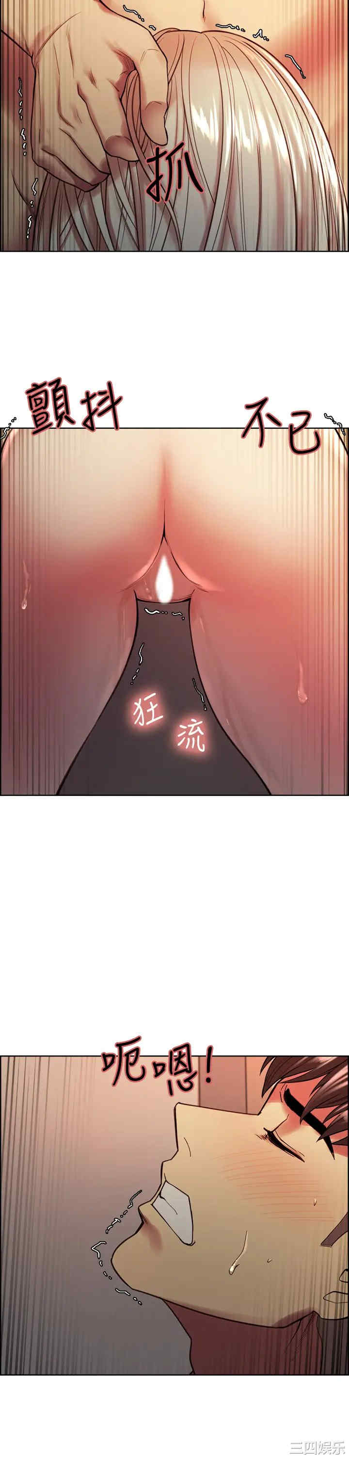 韩国漫画室友招募中韩漫_室友招募中-第65话在线免费阅读-韩国漫画-第31张图片