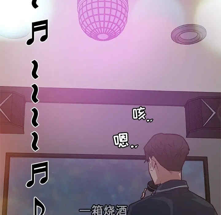 韩国漫画神似初恋的她/恋你如初恋韩漫_神似初恋的她/恋你如初恋-第16话在线免费阅读-韩国漫画-第43张图片