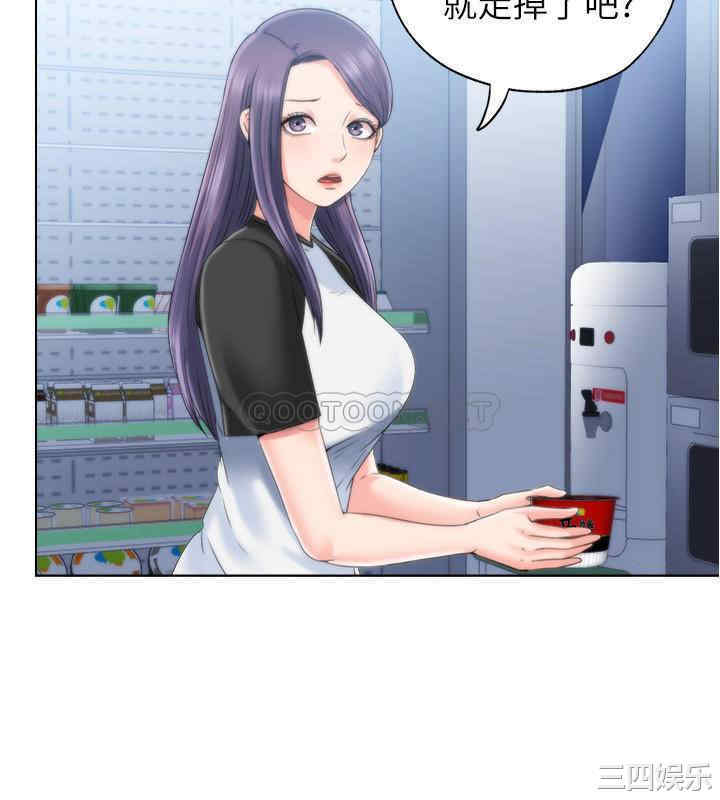 韩国漫画韩漫_满溢游泳池-第4话在线免费阅读-韩国漫画-第48张图片