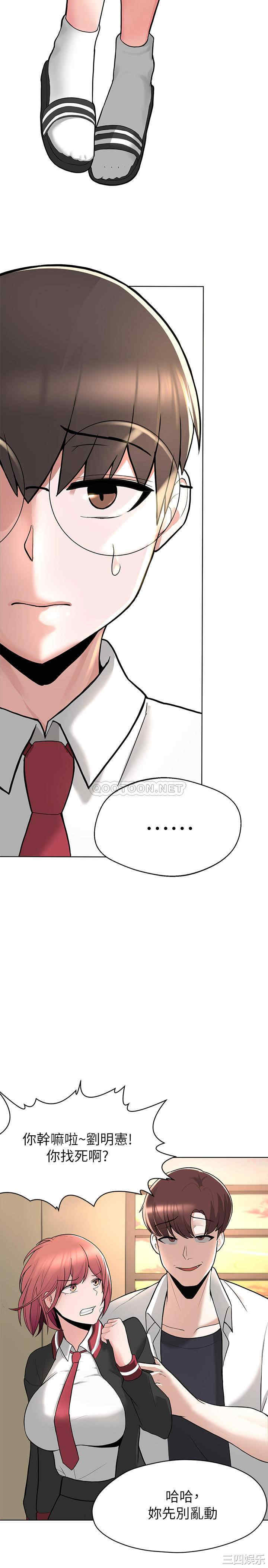 韩国漫画韩漫_废柴逃脱-第一话在线免费阅读-韩国漫画-第66张图片