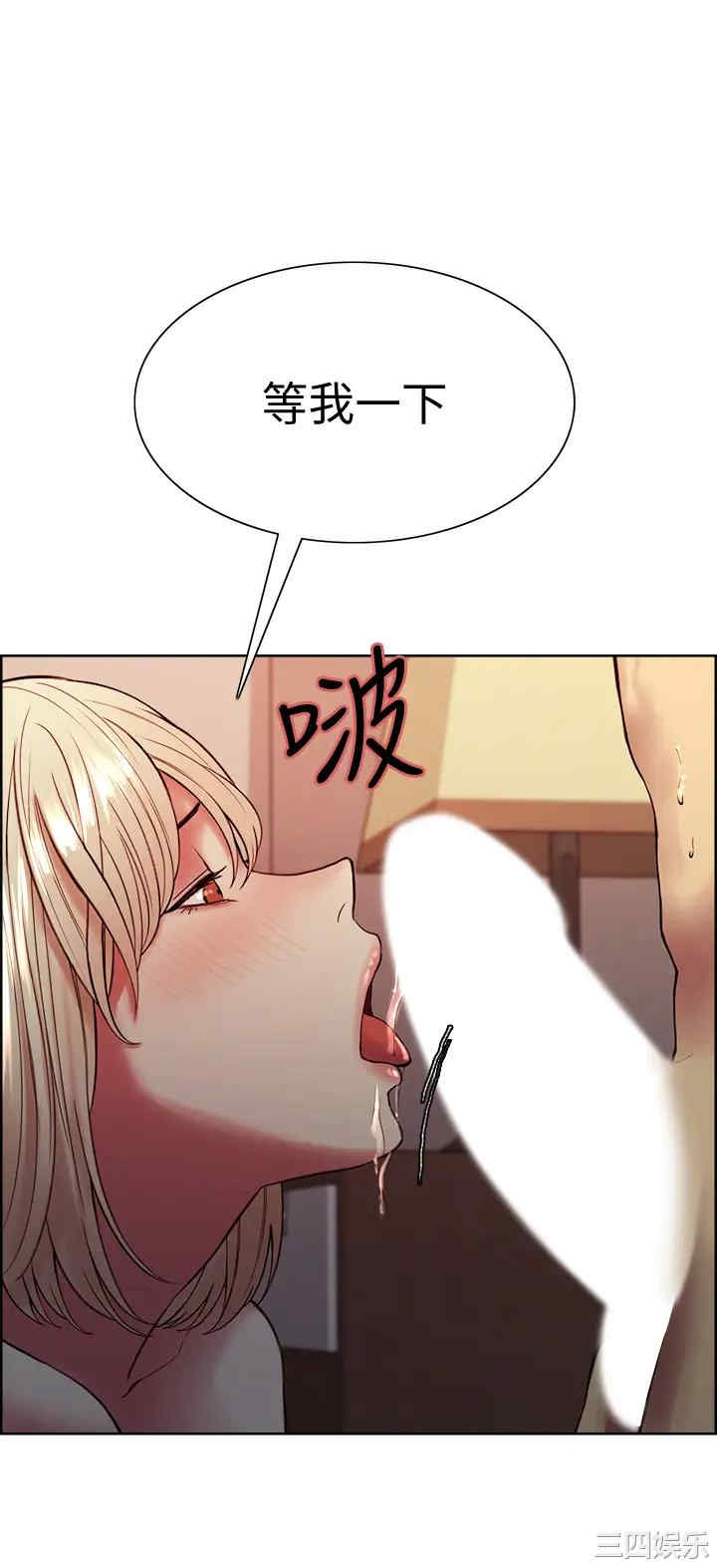 韩国漫画室友招募中韩漫_室友招募中-第65话在线免费阅读-韩国漫画-第32张图片