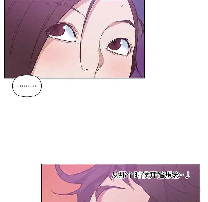 韩国漫画神似初恋的她/恋你如初恋韩漫_神似初恋的她/恋你如初恋-第16话在线免费阅读-韩国漫画-第45张图片