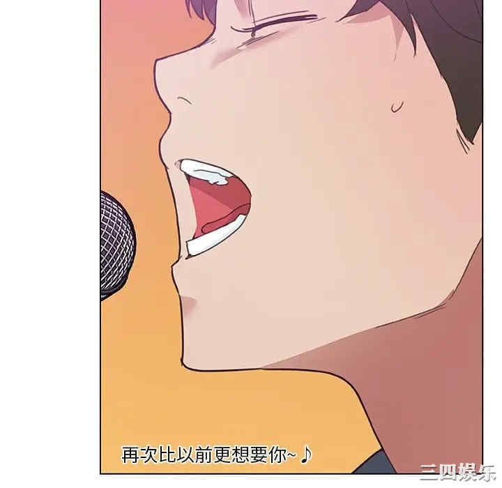 韩国漫画神似初恋的她/恋你如初恋韩漫_神似初恋的她/恋你如初恋-第16话在线免费阅读-韩国漫画-第46张图片