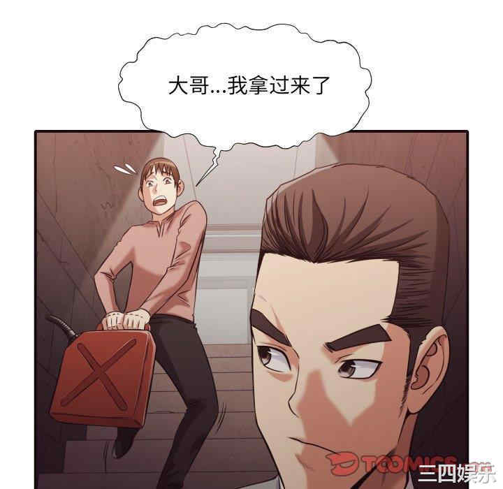 韩国漫画拜托!放过我吧!韩漫_拜托!放过我吧!-第46话在线免费阅读-韩国漫画-第22张图片