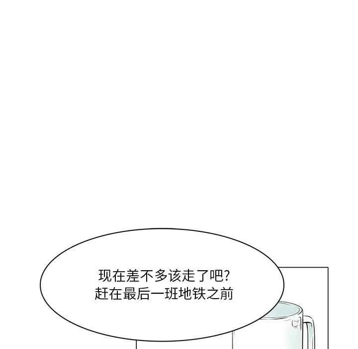 韩国漫画命中注定爱上你韩漫_命中注定爱上你-第4话在线免费阅读-韩国漫画-第49张图片