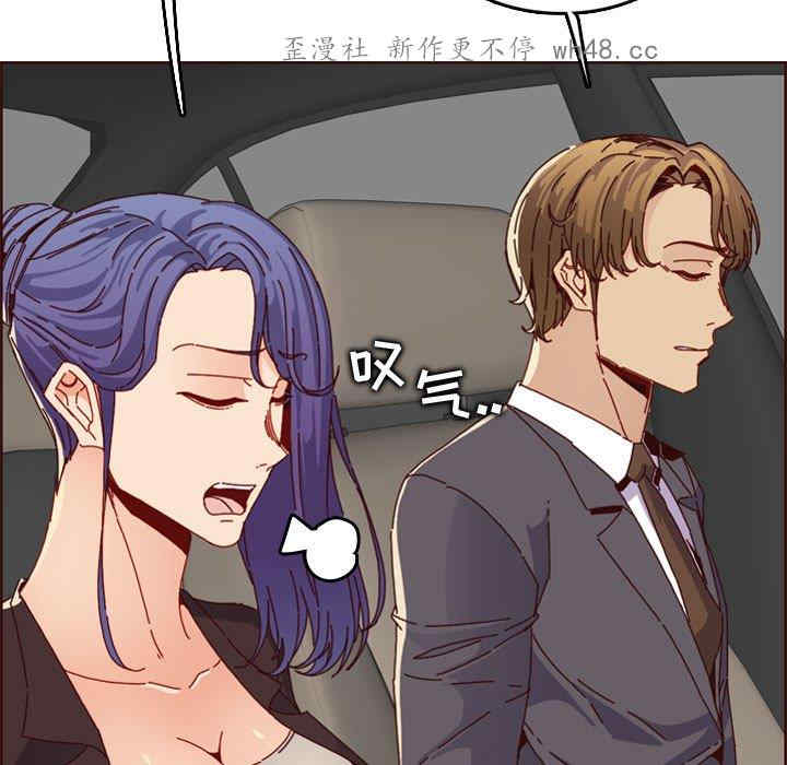 韩国漫画妈妈是女大学生韩漫_妈妈是女大学生-第64话在线免费阅读-韩国漫画-第37张图片