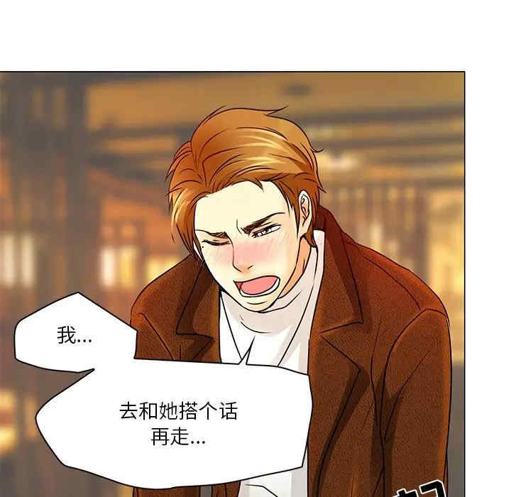 韩国漫画命中注定爱上你韩漫_命中注定爱上你-第4话在线免费阅读-韩国漫画-第51张图片