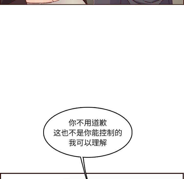 韩国漫画妈妈是女大学生韩漫_妈妈是女大学生-第64话在线免费阅读-韩国漫画-第38张图片