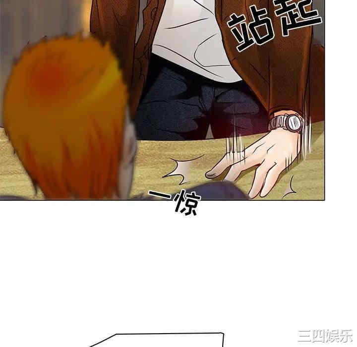 韩国漫画命中注定爱上你韩漫_命中注定爱上你-第4话在线免费阅读-韩国漫画-第52张图片