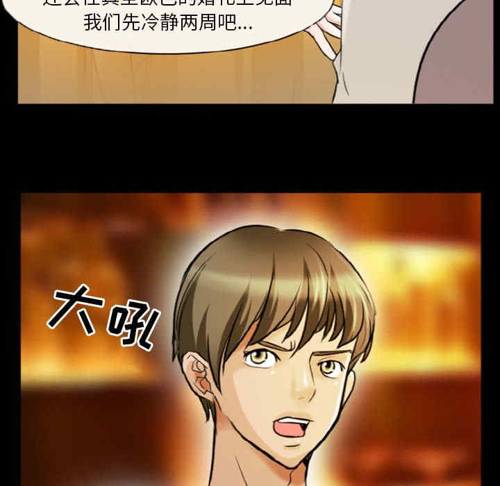 韩国漫画徘徊的心动/爱情扑朔迷离韩漫_徘徊的心动/爱情扑朔迷离-第9话在线免费阅读-韩国漫画-第54张图片