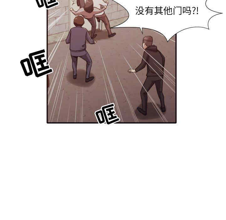 韩国漫画拜托!放过我吧!韩漫_拜托!放过我吧!-第46话在线免费阅读-韩国漫画-第24张图片